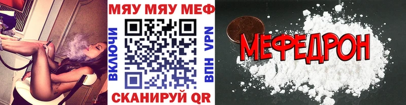 Где купить наркоту Северск ГАШ  СК  COCAIN  МЕФ  Галлюциногенные грибы  Канабис 