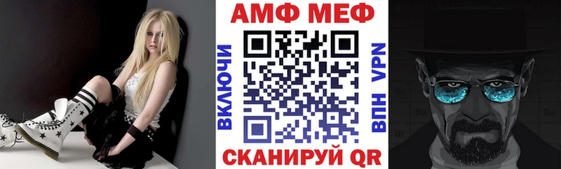 Амфетамин Розовый  где купить наркотик  Северск 