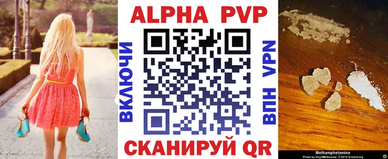 где можно купить наркотик  Северск  мега зеркало  Альфа ПВП СК 