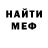 МЕТАДОН белоснежный Theo Kelvin