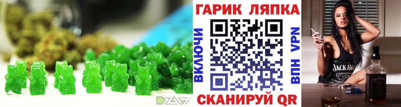 Canna-Cookies марихуана  продажа наркотиков  KRAKEN tor  Северск 
