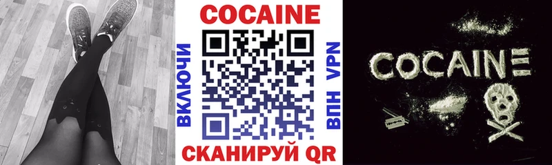 COCAIN Боливия  Северск 