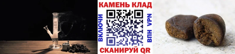 Гашиш hashish  закладки  Северск 