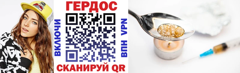 блэк спрут зеркало  Северск  ГЕРОИН герыч 