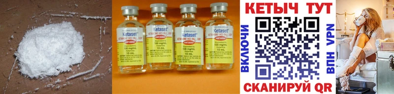 mega ссылка  купить наркоту  Северск  Кетамин ketamine 