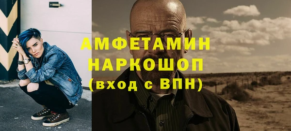мефедрон Богданович