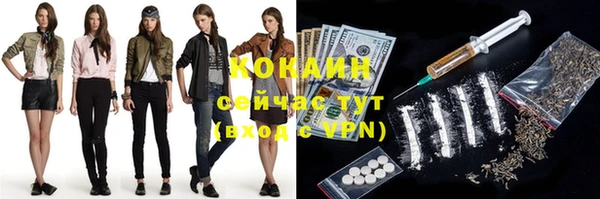 мефедрон Богданович
