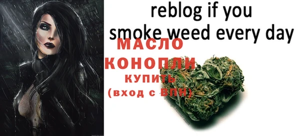 мефедрон Богданович
