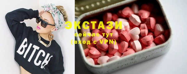 прущие грибы Богородицк