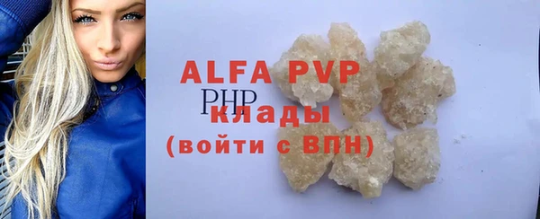 мефедрон Богданович