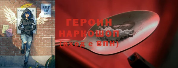 мефедрон Богданович