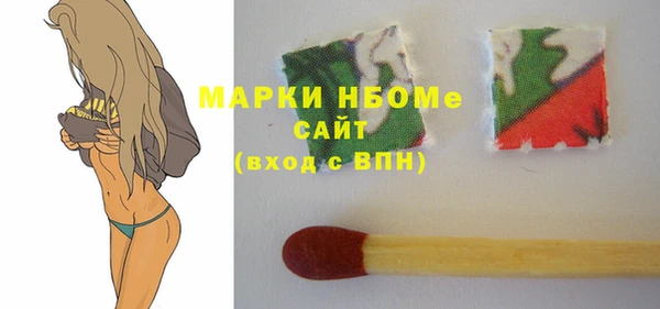 мефедрон Богданович