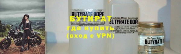 прущие грибы Богородицк