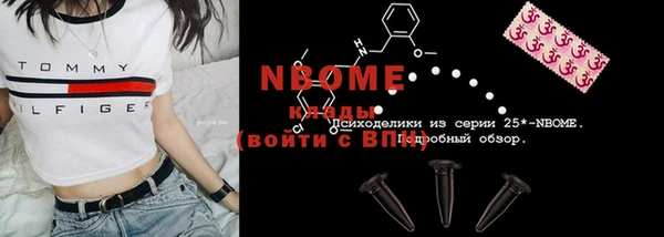 мефедрон Богданович