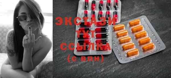 прущие грибы Богородицк