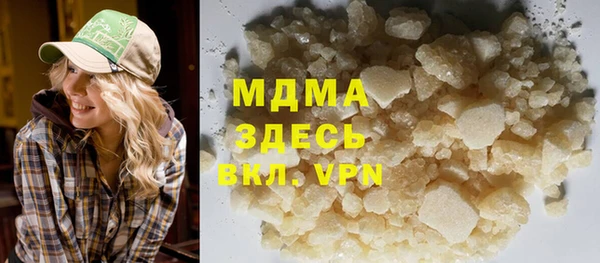 прущие грибы Богородицк