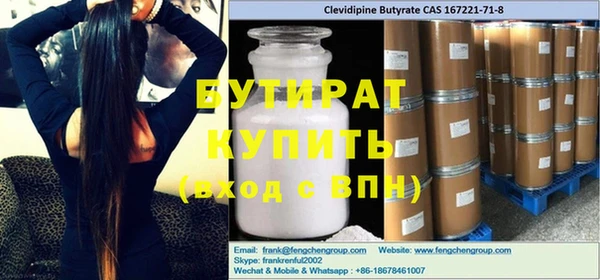 прущие грибы Богородицк