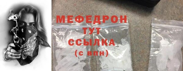 мефедрон Богданович