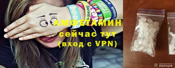 мефедрон Богданович