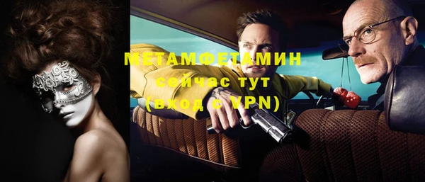 прущие грибы Богородицк