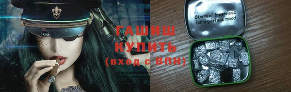 прущие грибы Богородицк