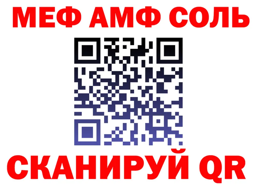 БУТИРАТ бутик зеркало это OMG Северск