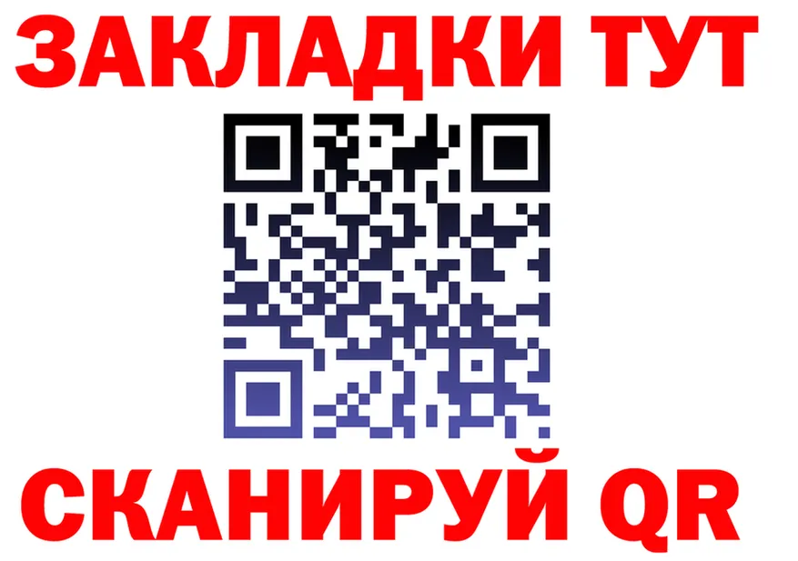 Экстази XTC зеркало shop KRAKEN Северск