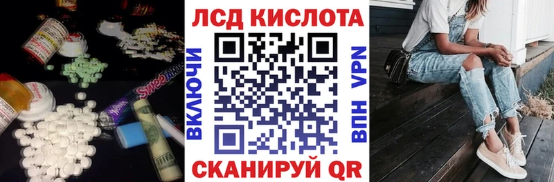 закладки  Северск  Лсд 25 экстази кислота 
