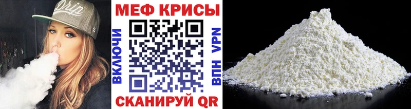 где продают   Северск  Мефедрон VHQ 