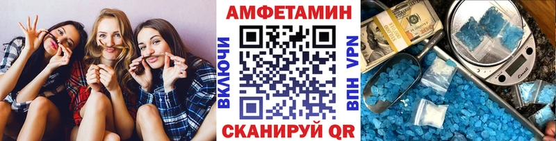 Метамфетамин кристалл  мега сайт  Северск 