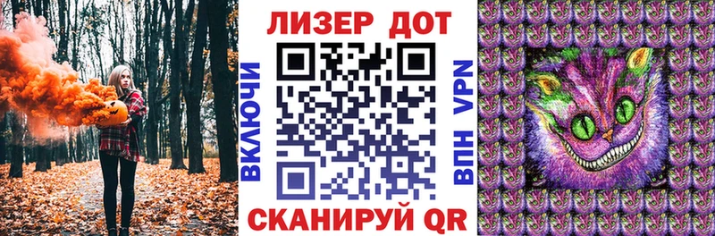Наркотические марки 1,8мг  дарк нет телеграм  Северск  продажа наркотиков 
