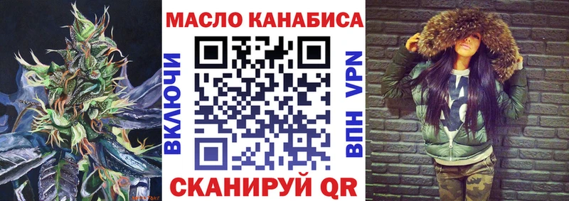Дистиллят ТГК гашишное масло  Северск 