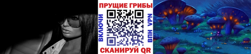 Псилоцибиновые грибы ЛСД  KRAKEN   Северск 