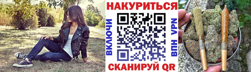 Бошки Шишки сатива  Северск 